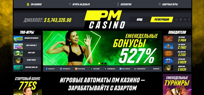 casino-parimatch-1.jpg