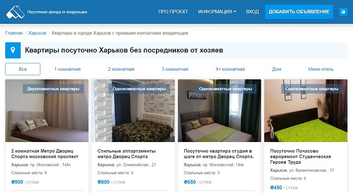 ukraine-apartments-2.jpg