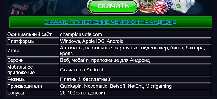 champion-lottery-3.jpg