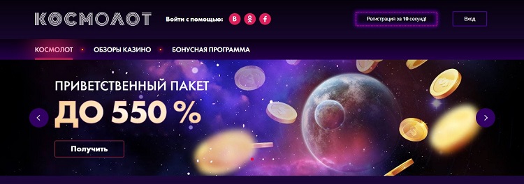 kosmolot.com_.ua_.jpg