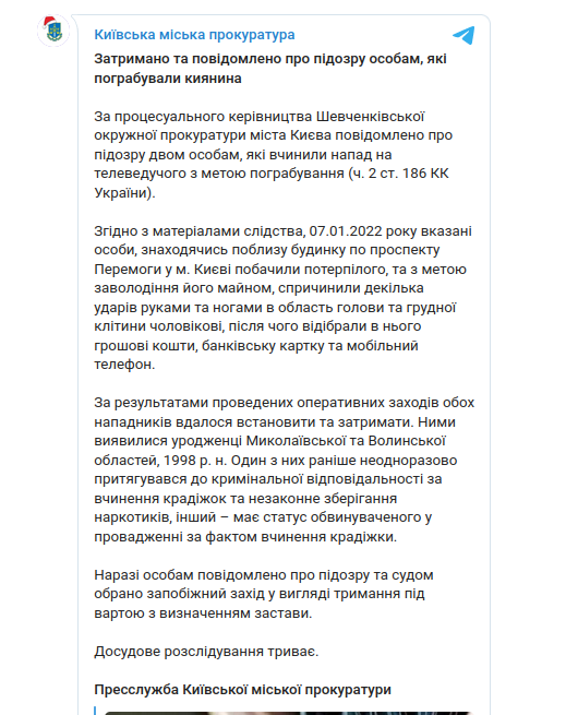 snimok_ekrana_ot_2022-01-11_13-22-40.png