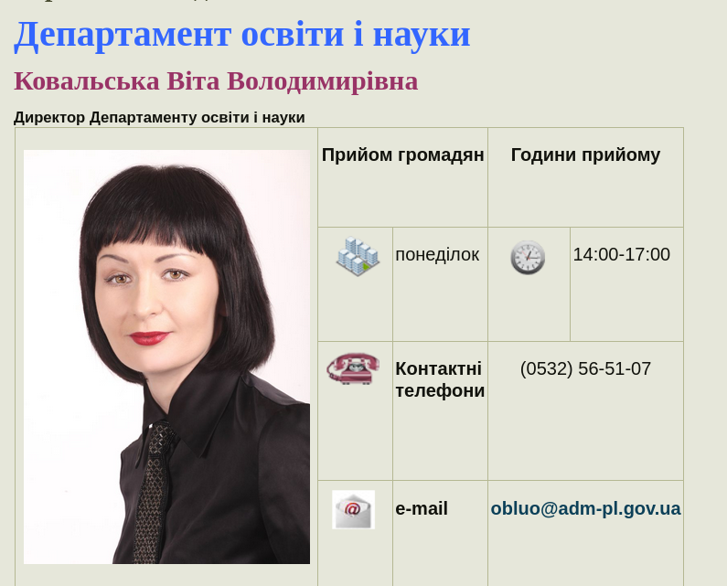 snimok_ekrana_ot_2022-01-13_09-38-41.png