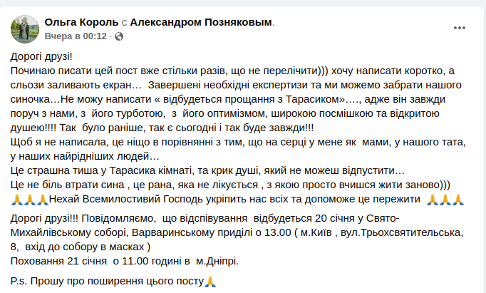 snimok_ekrana_ot_2022-01-17_10-45-20.png