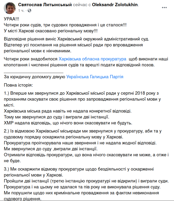 snimok_ekrana_ot_2021-05-25_14-32-46.png