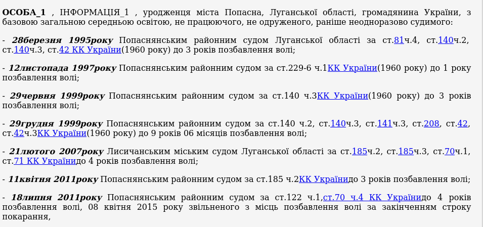 snimok_ekrana_ot_2021-08-31_16-33-55_1.png