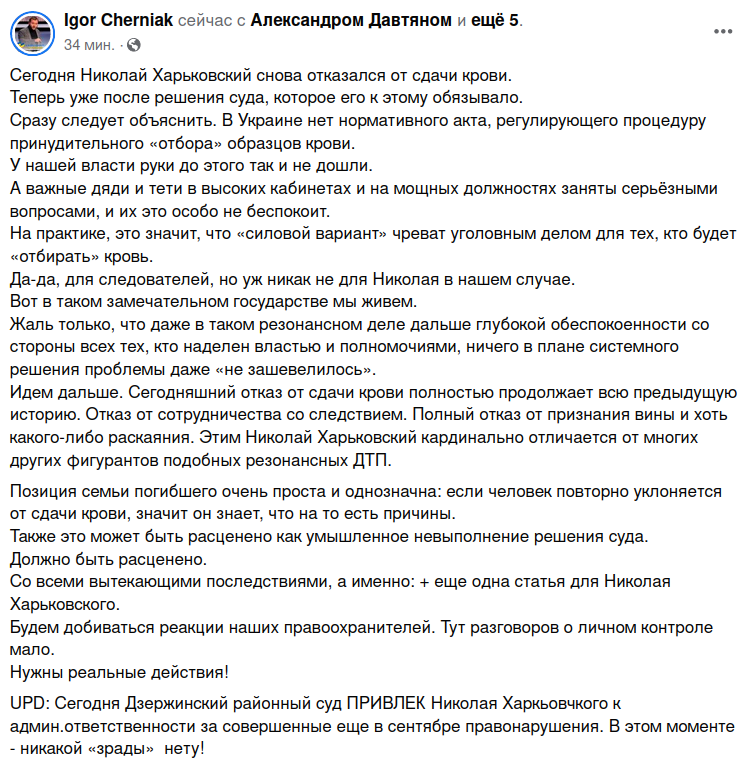 snimok_ekrana_ot_2021-11-09_18-00-34.png