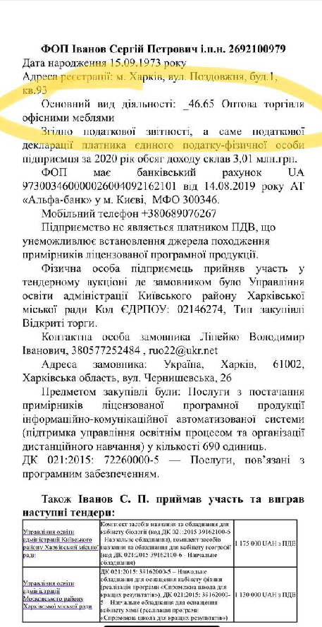snimok_ekrana_ot_2021-11-10_16-10-08.png